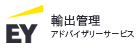 EY Japan株式会社
